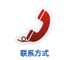 CMC联系电话